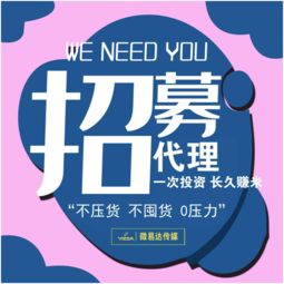 Amino Mason洗護(hù)套裝代理指南 培訓(xùn)、推廣與代辦流程詳解