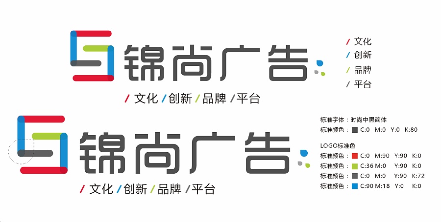 錦尚廣告LOGO標(biāo)識(shí)|標(biāo)志|平面|于都錦尚廣告 - 原創(chuàng)設(shè)計(jì)作品 